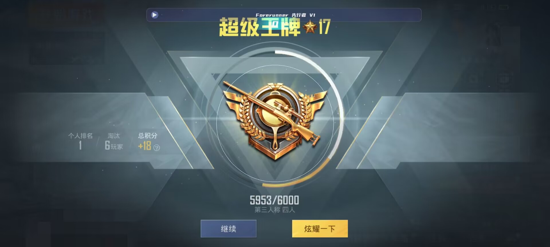 和平精英鸡腿辅助自瞄 - ��ƽ��Ӣ��ҿ���ж����辅助预览图